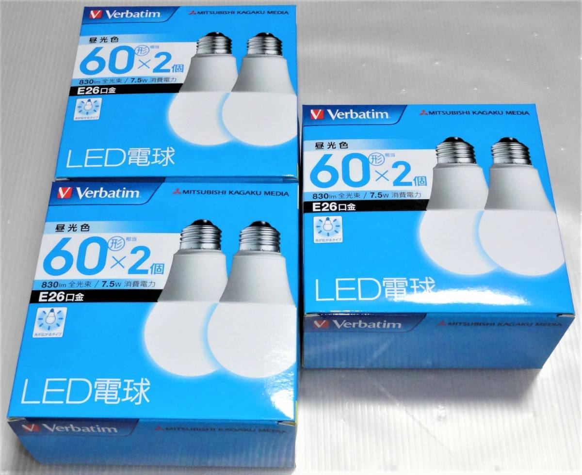 値下げ【未使用新品】三菱化学 昼光色 E26 LED電球 60W*6本、40W*3本 Verbatim MITSUBISHI KAGAKU MEDIA #LF074_画像2