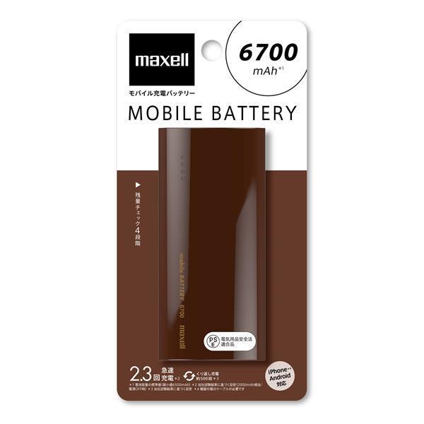 【未開封新品】maxell マクセル モバイルバッテリー 6700mAh/軽量/4段階LED残量表示/チョコレート MPC-C6700PCH #NJ020_画像1