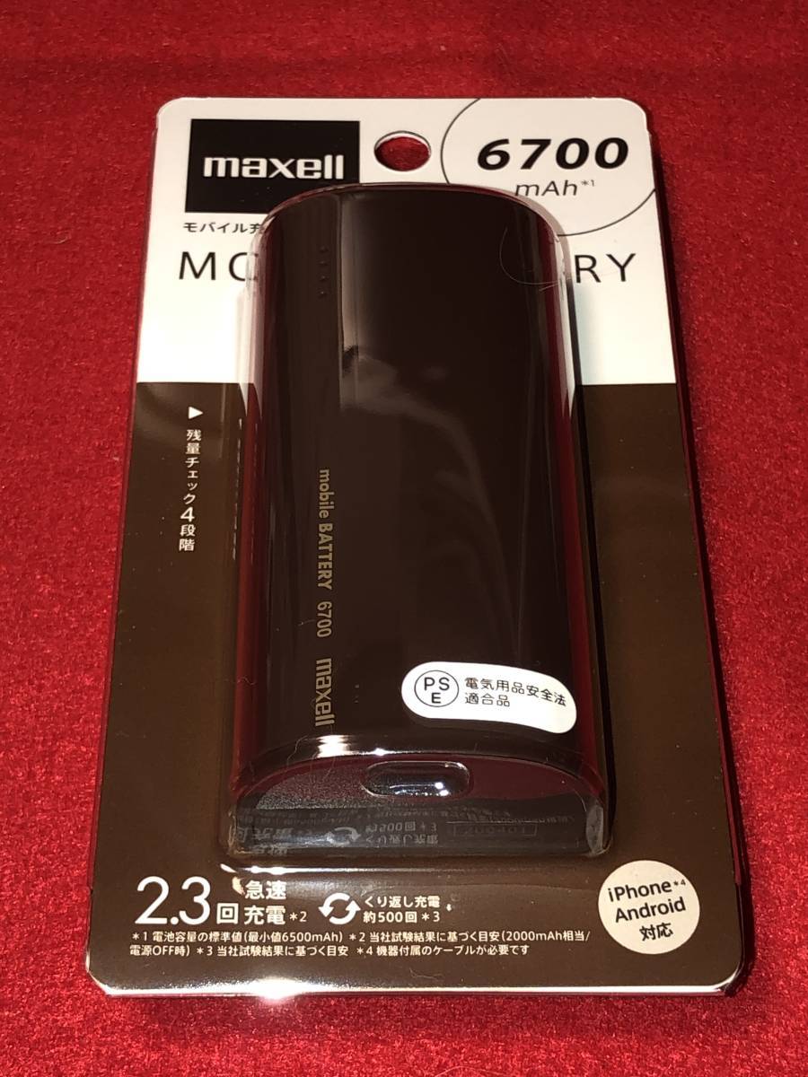 【未開封新品】maxell マクセル モバイルバッテリー 6700mAh/軽量/4段階LED残量表示/チョコレート MPC-C6700PCH #NJ020_出品商品