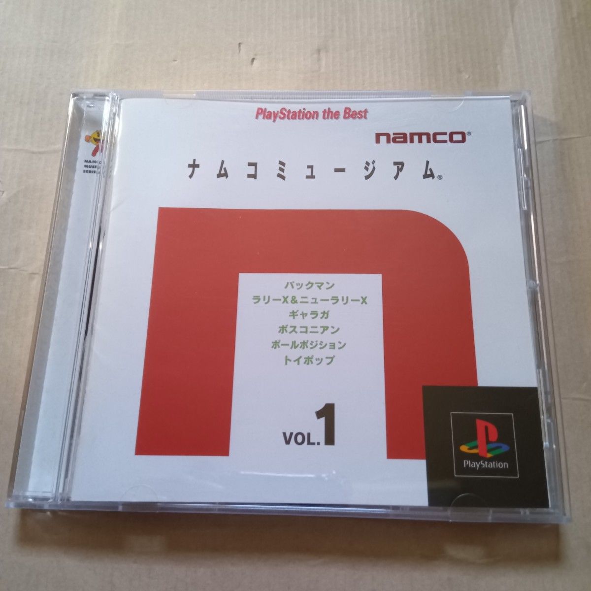 PS ナムコミュージアム VOL.1 PlayStation the Best