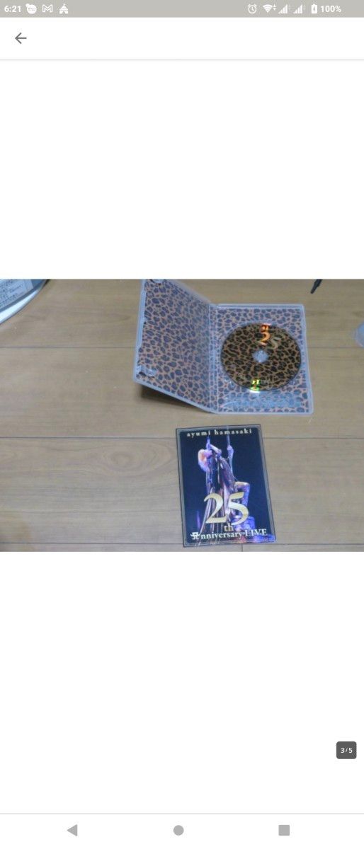 浜崎あゆみ DVD/ayumi hamasaki 25th Anniversary LIVE DVD