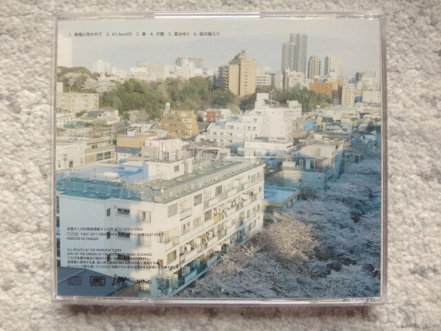 A【 よしむらひらく / はじめなかおわり 】CDは４枚まで送料１９８円_画像2