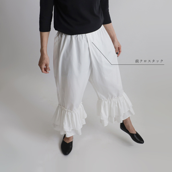 春ＳＡＬＥ　８５ｃｍ　フリル裾　ペチ　パンツ　上質コットン　ゆったり　レギンス　白　ホワイト　R54_画像4