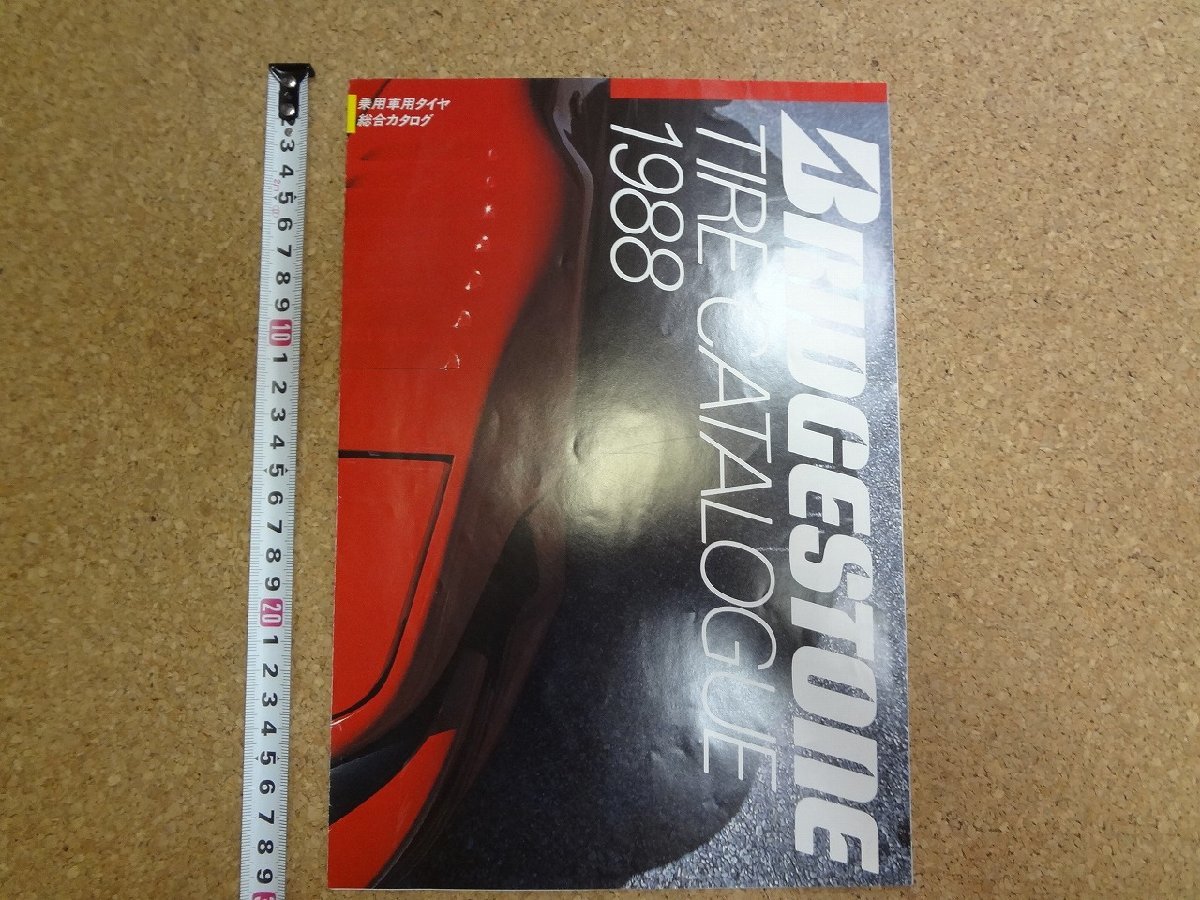 b* old commodity catalog Bridgestone for passenger car tire general catalogue 1988 year Lee fret pamphlet /α0