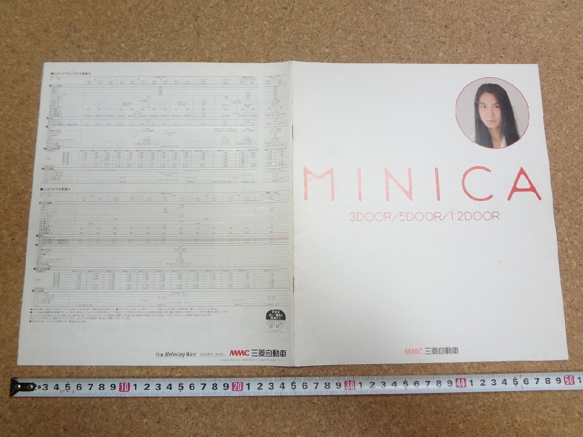 b*6* старый товар каталог Mitsubishi Minica MINICA проспект /α0