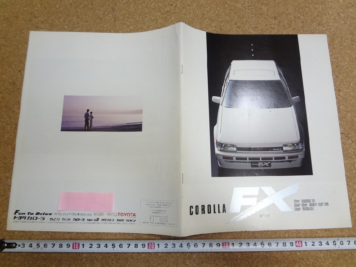 B □ 6*Каталог старого продукта Toyota Corolla FX Series 1987 Pamphlet/α0