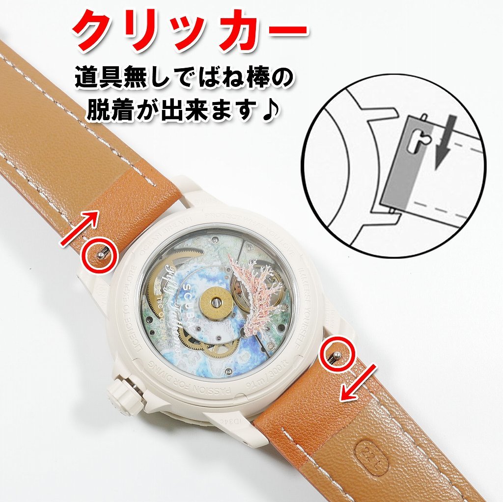 BLANCPAIN×Swatch　ブランパン×スウォッチ　対応レザーベルト(G01A) ブラウン