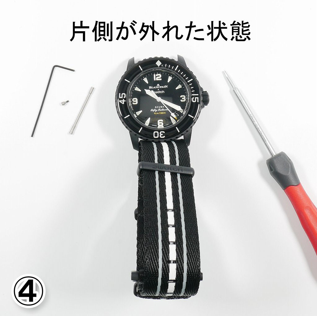 BLANCPAIN×Swatch ブランパン×スウォッチ 専用ドライバーの画像6