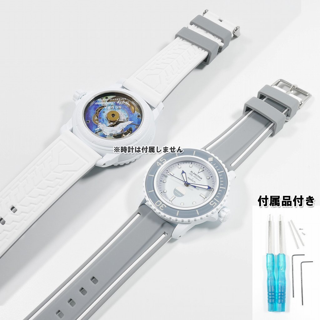 BLANCPAIN×Swatch　ブランパン×スウォッチ　専用ラバーベルト(WB05A)_画像5