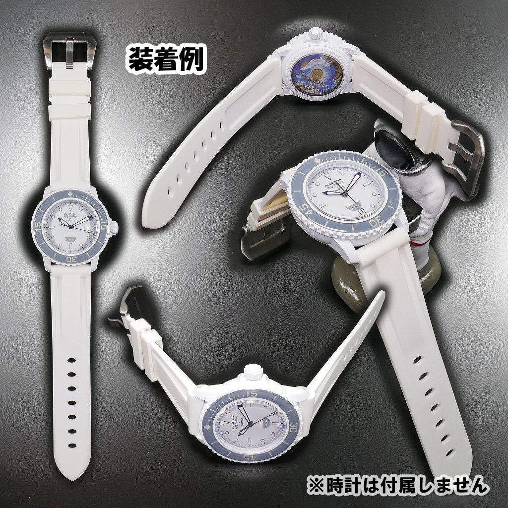 BLANCPAIN×Swatch　ブランパン×スウォッチ　対応ラバーベルト(P05B)