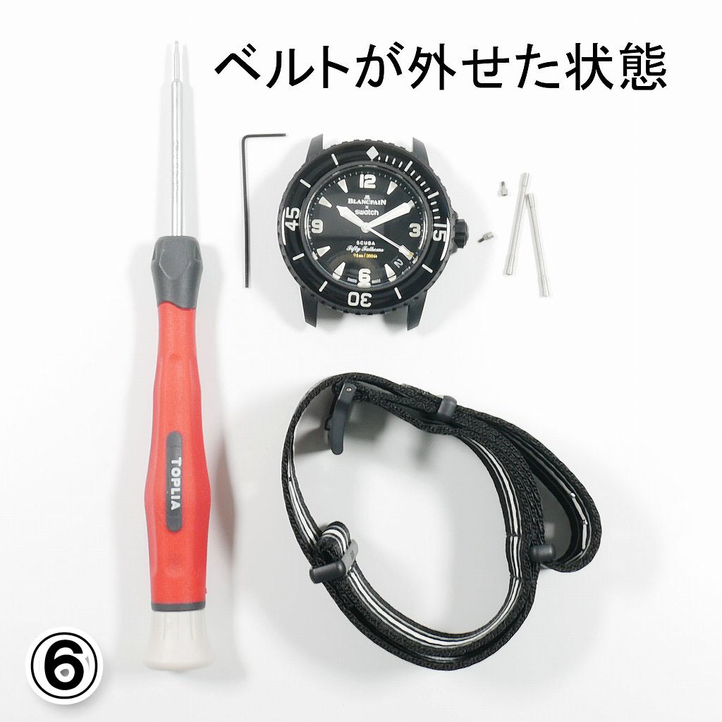 BLANCPAIN×Swatch ブランパン×スウォッチ 専用ドライバーの画像8