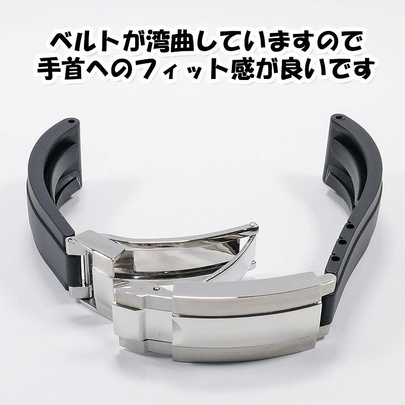 【未使用】ロレックス オイスターフレックス ベルト G ロレックス用 オイスターフレックスタイプ 互換ラバーベルト