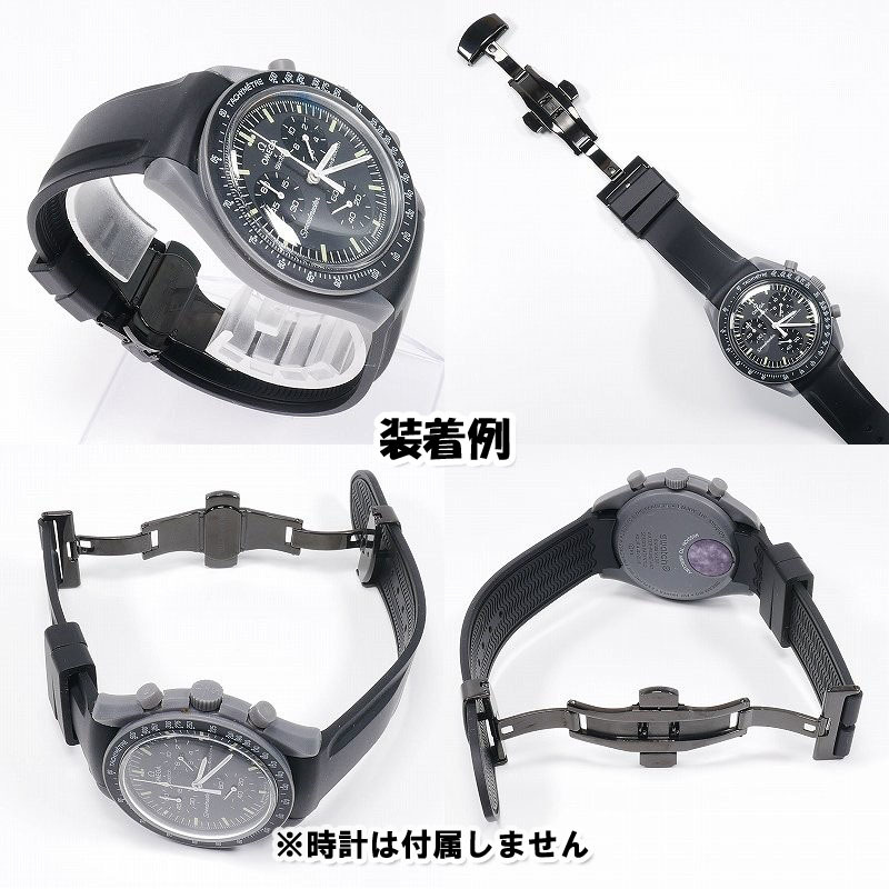 Swatch×OMEGA スウォッチ×オメガ 専用ラバーベルト ブラックＤバックル付き Mercury & Moon_画像3