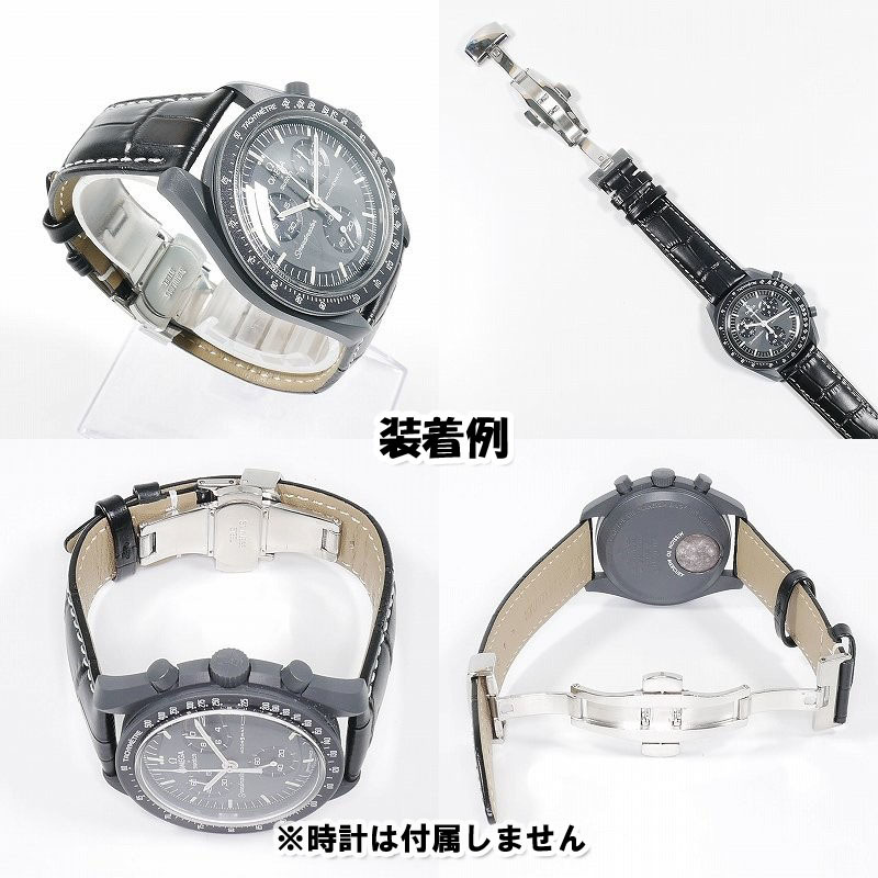 Swatch×OMEGA スウォッチ×オメガ 対応レザーベルト（クロコ型押し） 黒/白 Ｄバックル付き_画像8