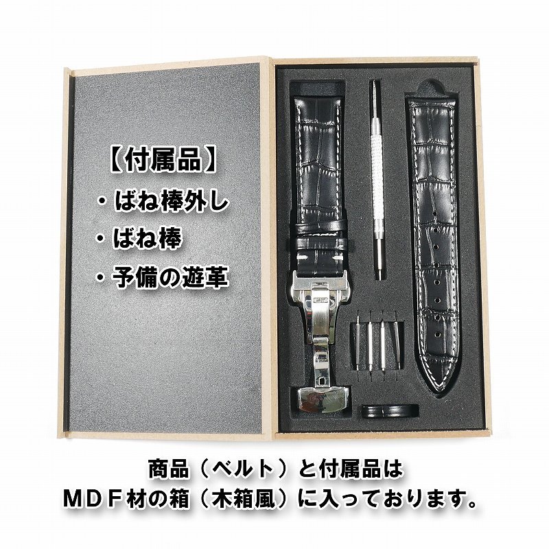 Swatch×OMEGA スウォッチ×オメガ 対応レザーベルト(クロコ型 Swatch×OMEGA スウォッチ×オメガ 対応レザーベルト(クロコ型