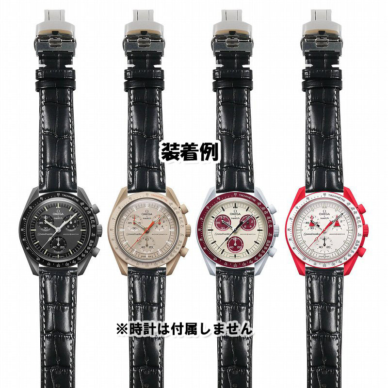 Swatch×OMEGA スウォッチ×オメガ 対応レザーベルト（クロコ型押し） 黒/白 Ｄバックル付き_画像9