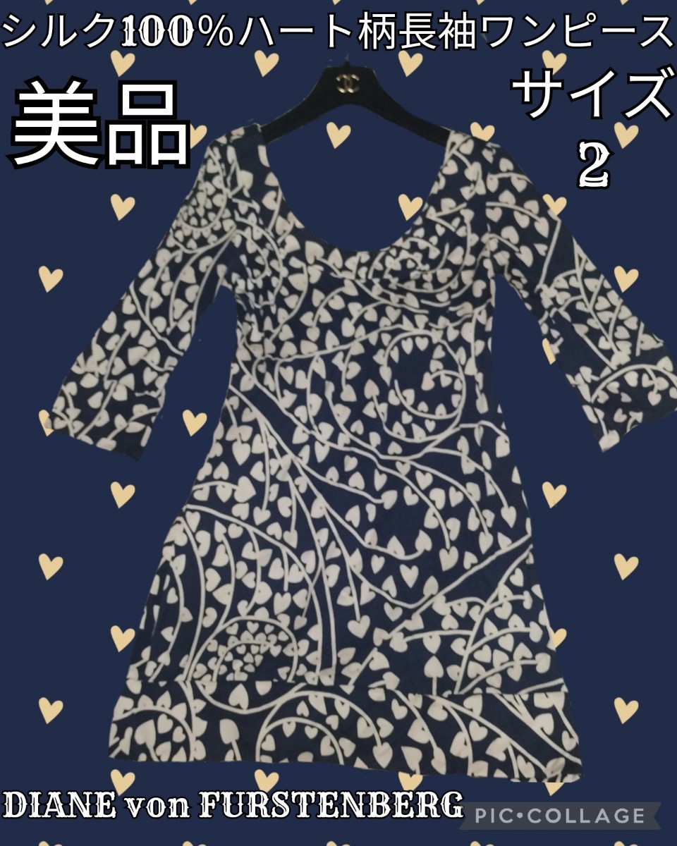 美品★DIANE von FURSTENBERG★ワンピース★ひざ丈★シルク★紺★ハート★ネイビー★総柄★ダイアンフォンファステンバーグ★長袖★DVF_画像1