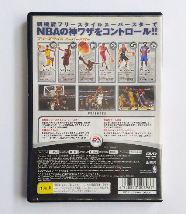 PS2 NBAライブ06【プレイステーション2、ソフト、EAスポーツ、バスケットボール、レトロゲーム】