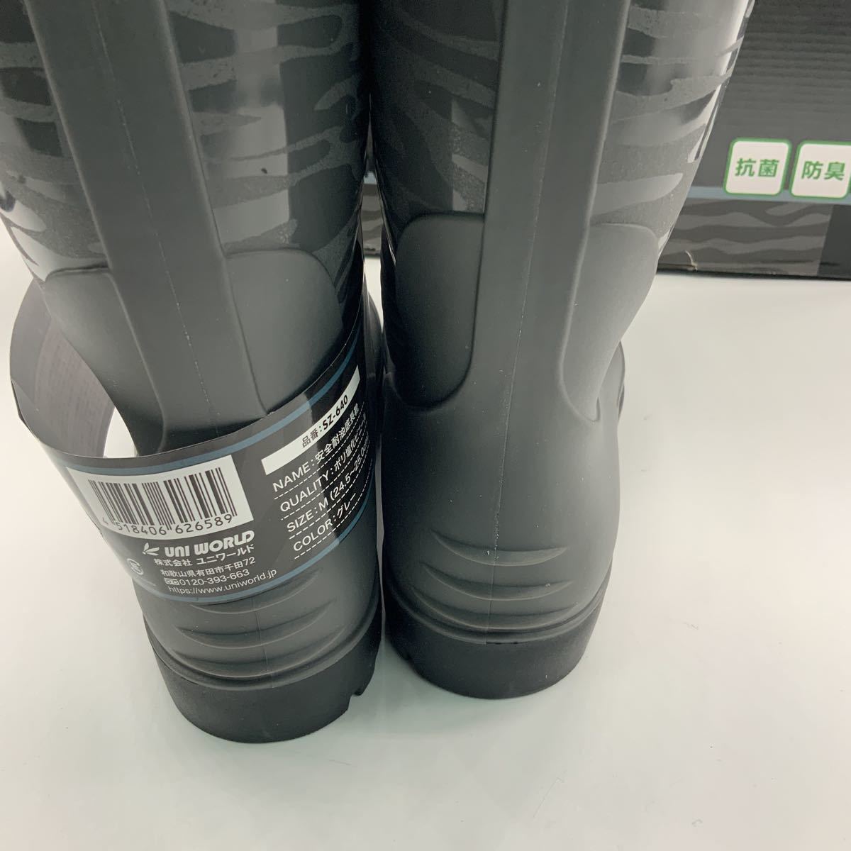  free shipping Uni world 3L safety oil resistant bottom boots SZ-640 safety boots safety boots camouflage gray new goods 