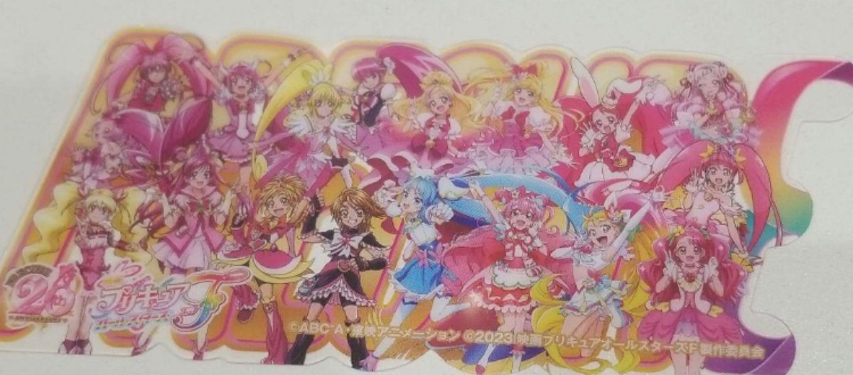 プリキュアオールスターズF 復活祭 入場者特典 プリキュア20周年 プリキュアオールスターズF 復活祭 入場者特典 プリキュア20周年