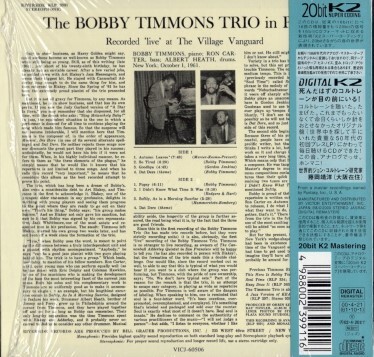 ■□Bobby Timmons ボビー・ティモンズ/イン・パーソン(紙ジャケ)□■_画像2