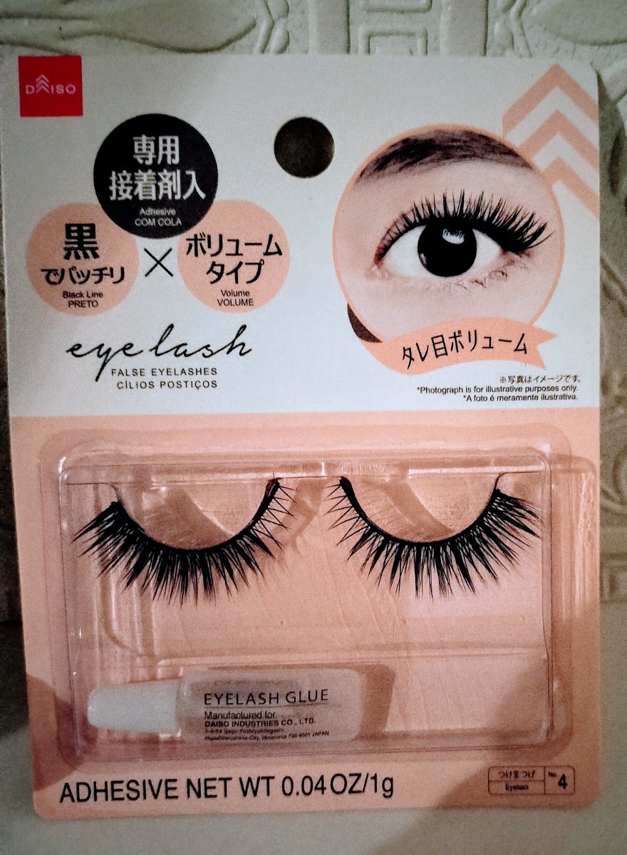 # eyelashes #EyeLush# false eyelashes #tare eyes volume # patch li# exclusive use adhesive go in 