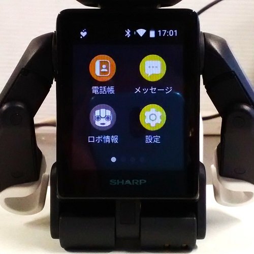 ★＜大特価セール！＞シャープ モバイル型ロボット(ロボホンWi-Fi) SR-04M-Y CDA キャリングケース・取扱説明書付き〈7481621〉★