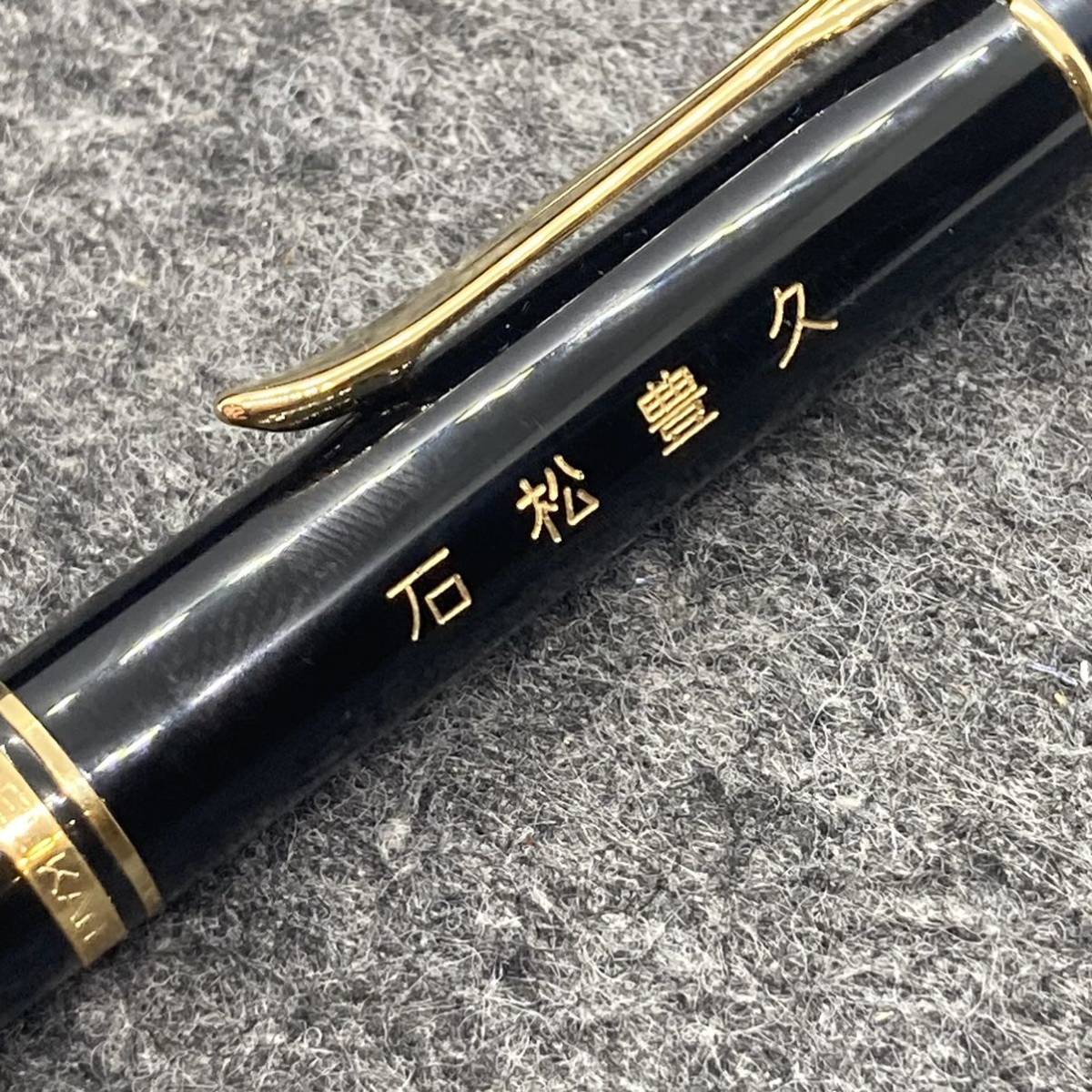 PE1800*Pelikan пеликан Hsu be полоса K400 knock тип шариковая ручка черный с коробкой * имя ввод 