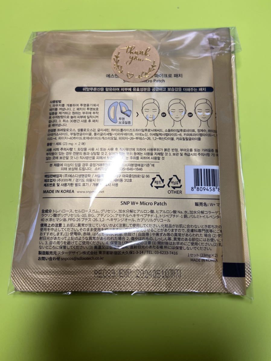 item_image_10