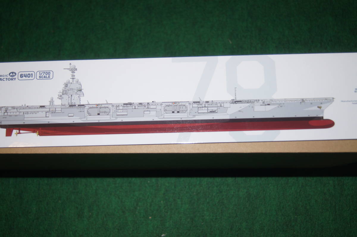 1/700 マジックファクトリー CVN-78 USS ジェラルド・R・フォード_画像3