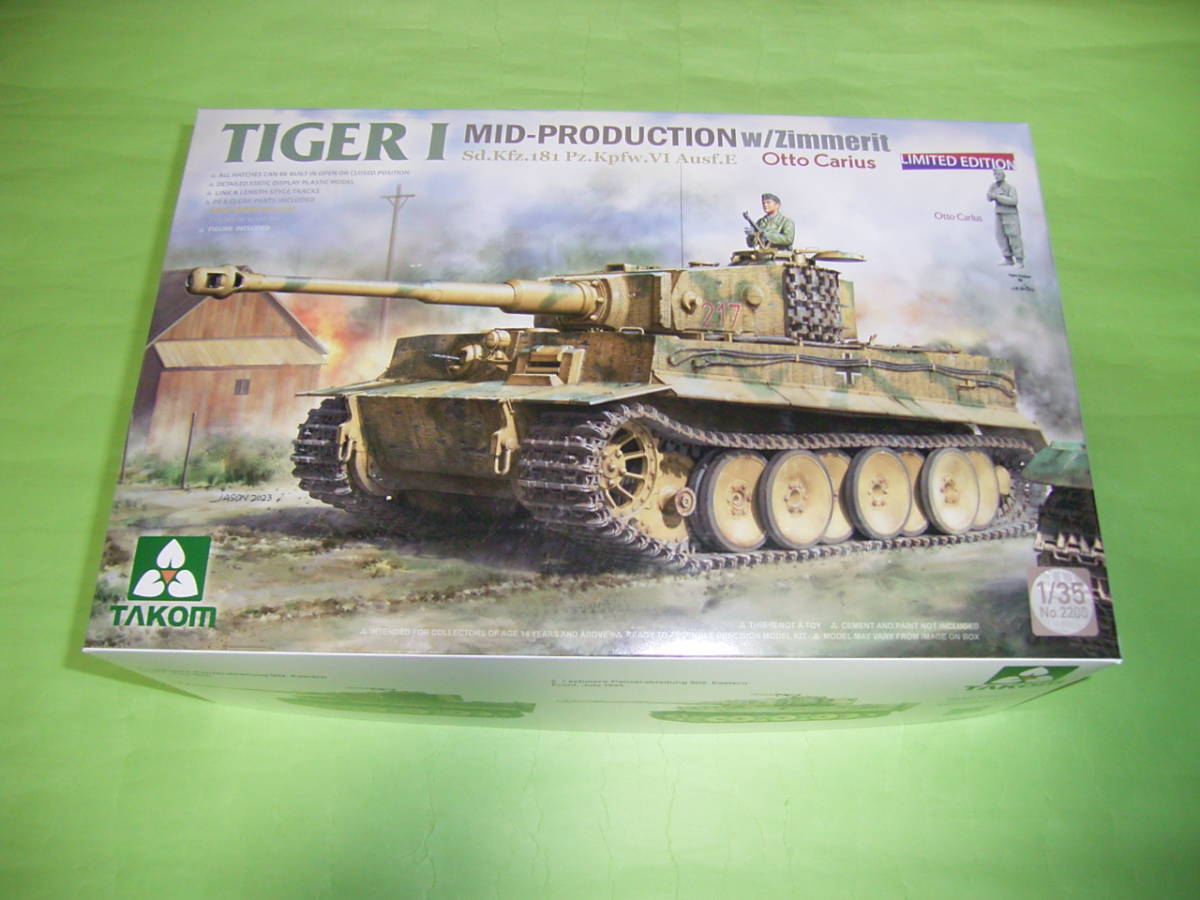 1/35 タコム タイガーⅠ 「ビッグボックス」 限定版 プラモデル 1/35 タコム タイガーⅠ 「ビッグボックス」 限定版 プラモデル
