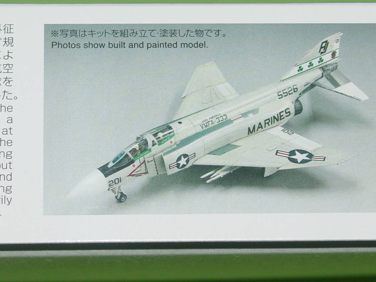 1/72 ファインモールド アメリカ海兵隊 F-4J “マリーンズ”_画像4