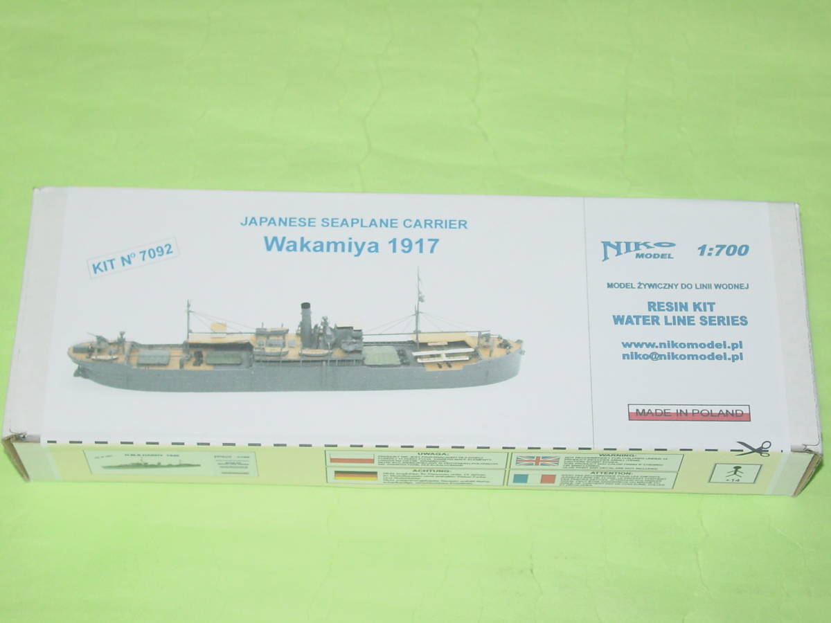 1/700 ニコモデル 7092 日本海軍 水上機母艦 「若宮」 1917