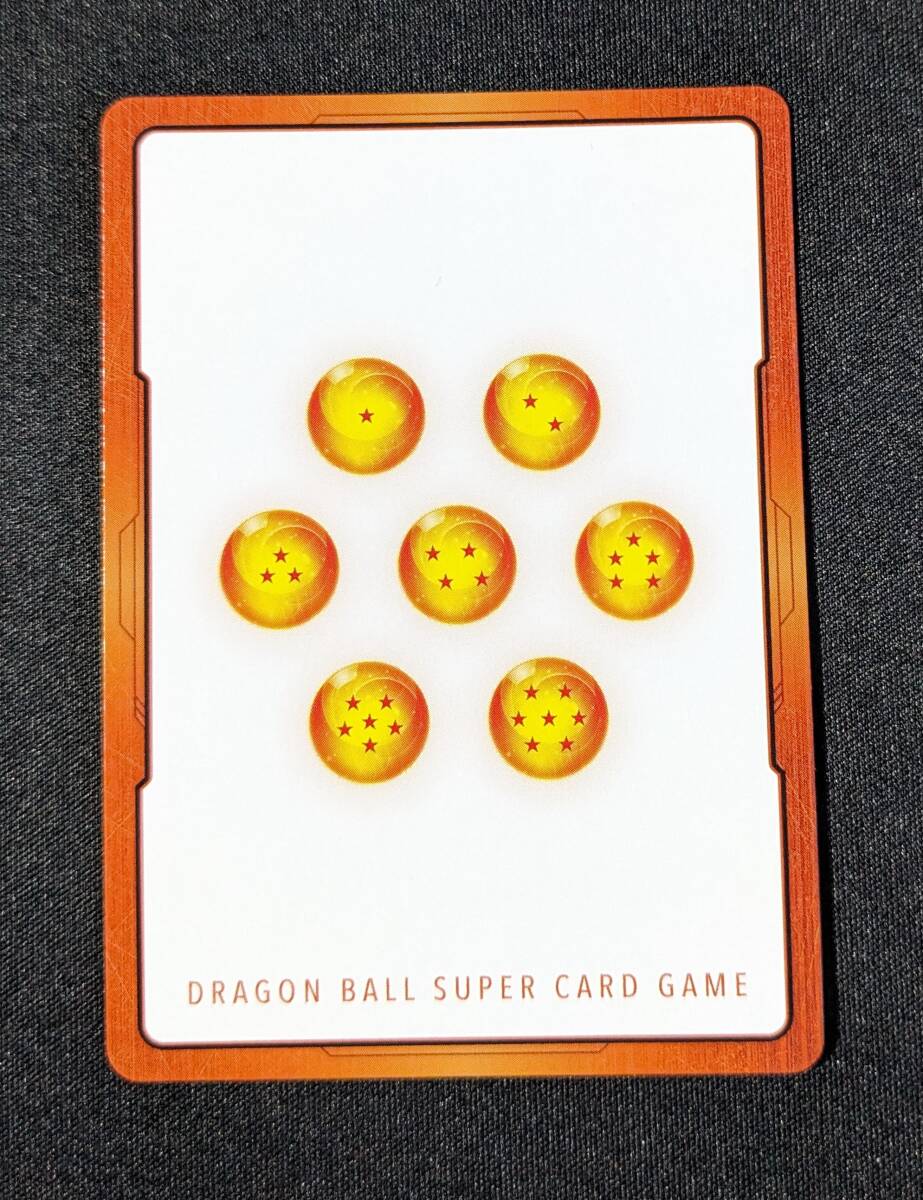 ドラゴンボール フュージョンワールド ギニュー エナジー ドラゴンボール フュージョンワールド ギニュー エナジー