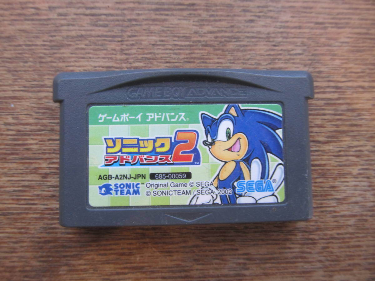 ソニック アドバンス2の値段と価格推移は 31件の売買情報を集計したソニック アドバンス2の価格や価値の推移データを公開 ソニック アドバンス2の値段と価格推移は 31件の売買情報を集計したソニック アドバンス2の価格や価値の推移データを公開