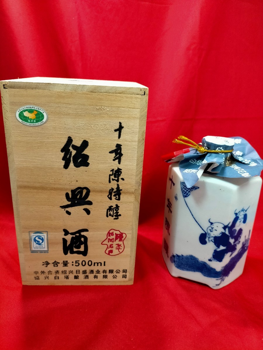 紹興酒　塔牌十年陳特醇　500ml　未開封品/_画像1