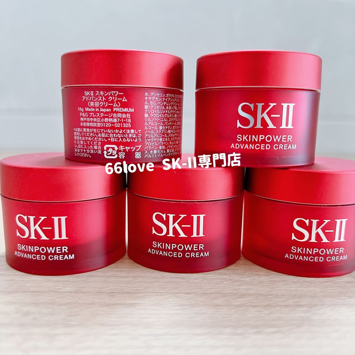 2023年8月〜製　新発売SK-II スキンパワー アドバンスト クリーム15gx5個　sk-ii sk2美容クリームエアリー