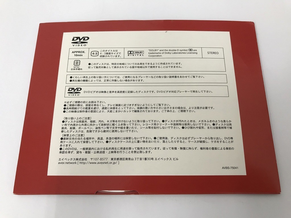 TD892 サイボーグ009 バトルアライブ limited edition シリーズ連動特典DVD 【DVD】 827_画像2