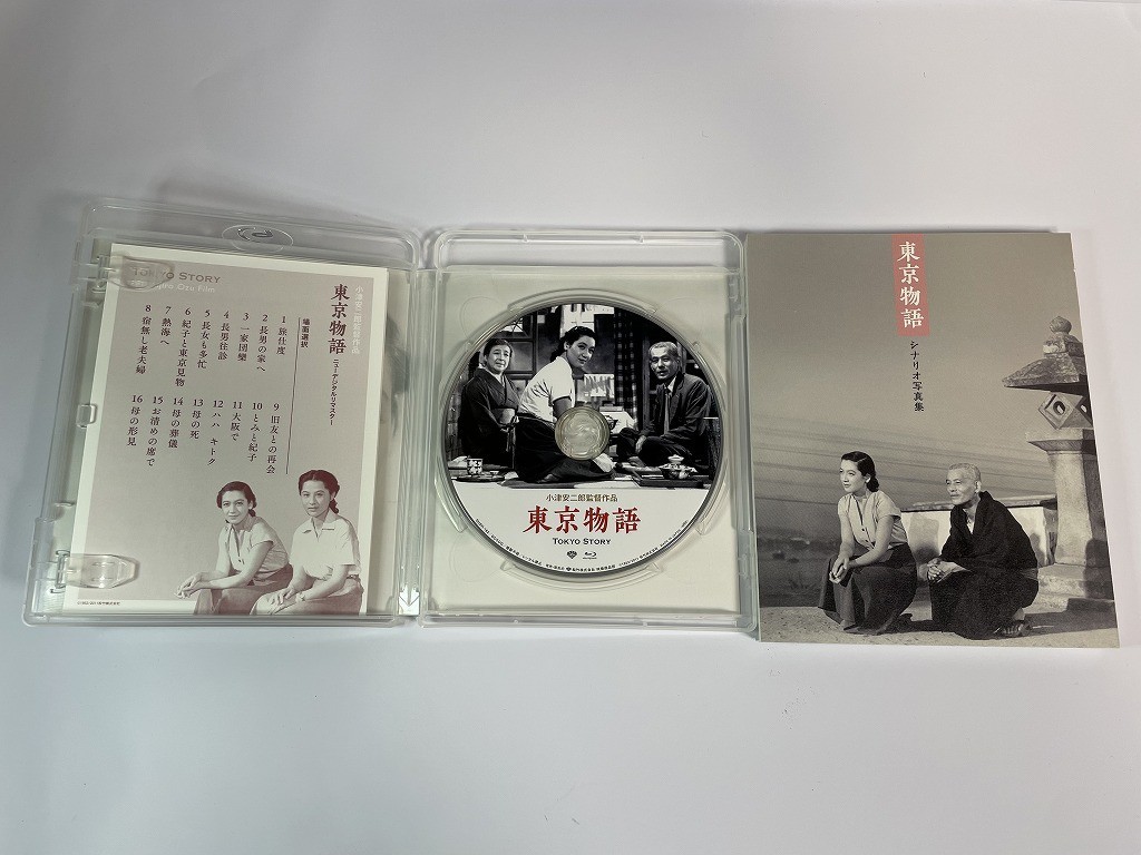 F001 東京物語 小津安二郎生誕110年 ニューデジタルリマスター 【Blu-ray】 204_画像5