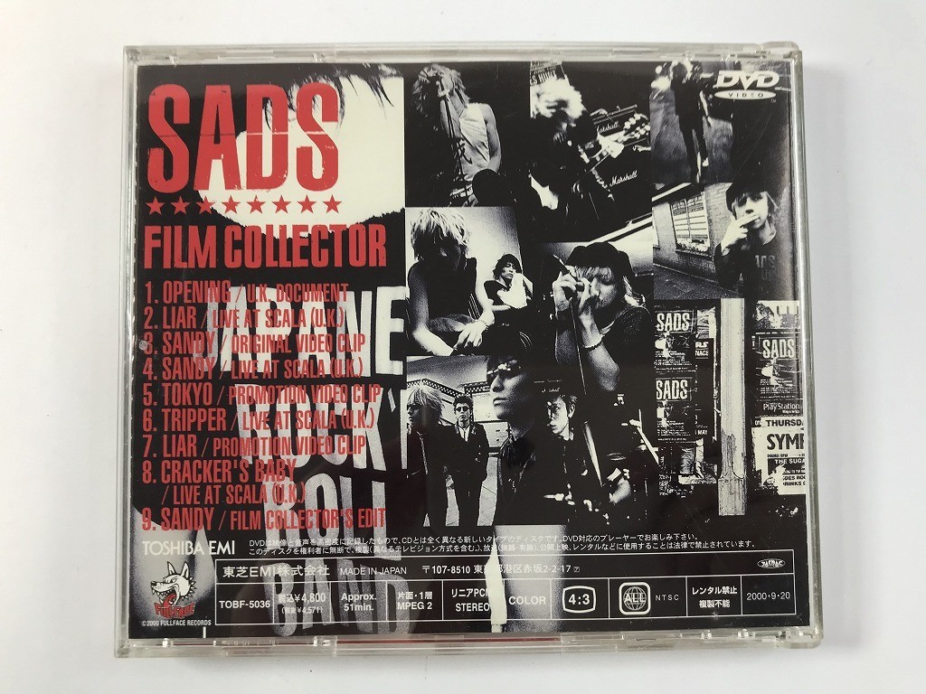 TF783 SADS サッズ / FILM COLLECTOR 【DVD】 204_画像2