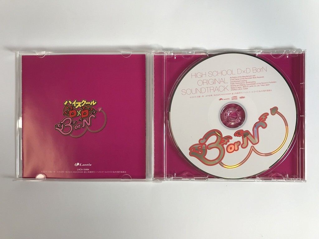 TG457 ハイスクールD×D BorN / オリジナルサウンドトラック 中西亮輔 【CD】 211_画像5