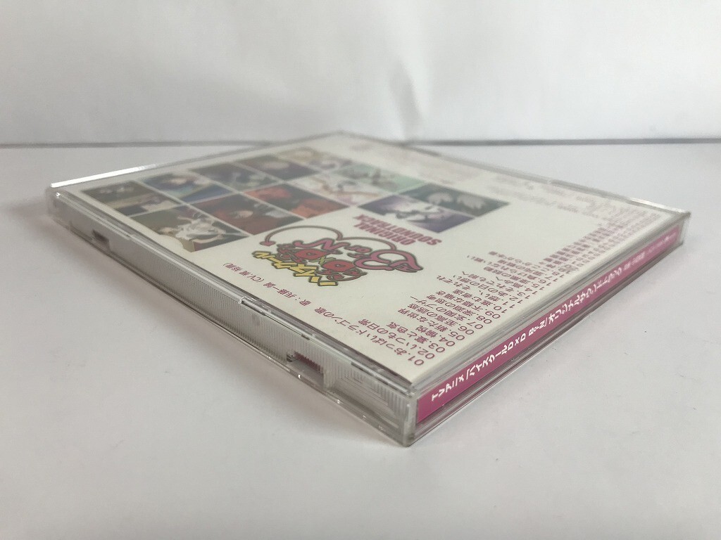 TG457 ハイスクールD×D BorN / オリジナルサウンドトラック 中西亮輔 【CD】 211_画像4