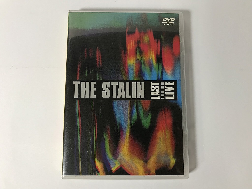 TG674 THE STALIN ザ・スターリン / ライヴ 絶賛解散中!! 【DVD】 0206_画像1