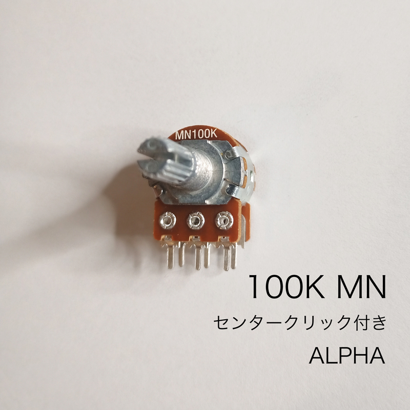 ALPHA 100KMN 2連ボリューム/可変抵抗 φ16 / センタークリック付き 基盤_画像1