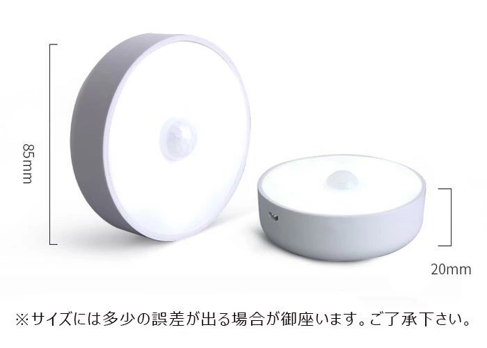 人感センサーライト LED ナイトライト USB充電式 小型 キッチンライト 足元灯 電球色/昼白色 常夜灯 補助照明 自動点灯☆2色選択/1点_画像8