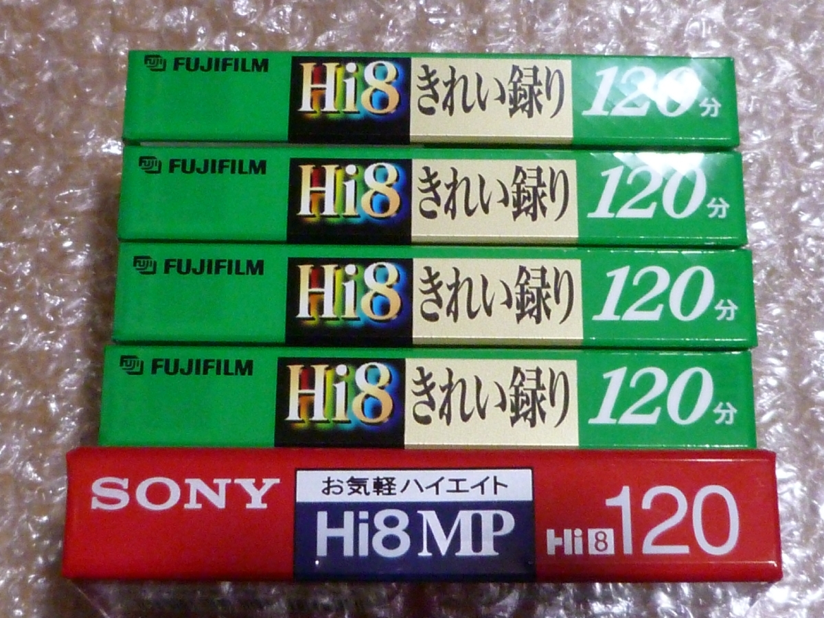 Hi-8 ハイエイトテープ5本+8mmテープ1本 計6本セットの画像1