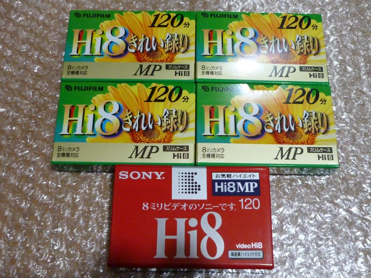 Hi-8 ハイエイトテープ5本+8mmテープ1本 計6本セットの画像2