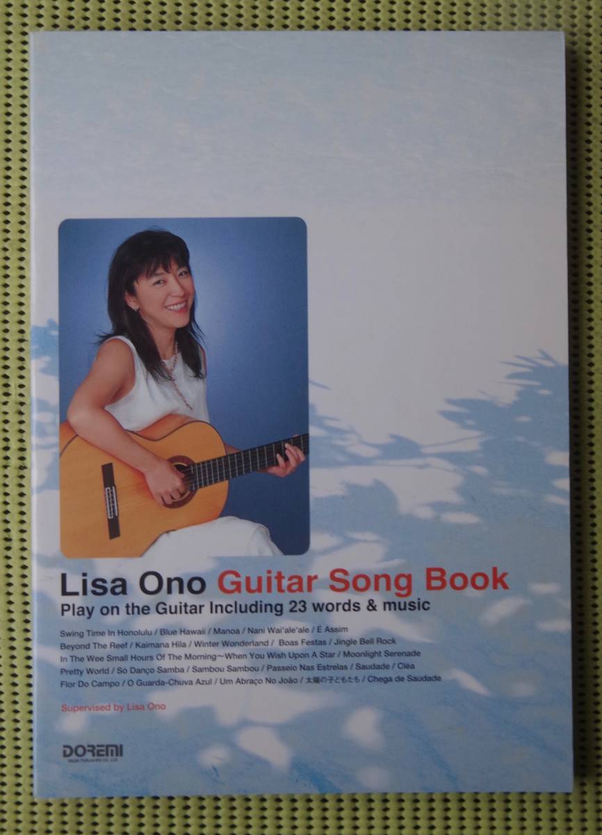 小野リサ ギターソングブック TAB譜付ギタースコア ボサノヴァ/ボサノバ ♪かなり良好♪ 送料185円 ONO LISAの画像1