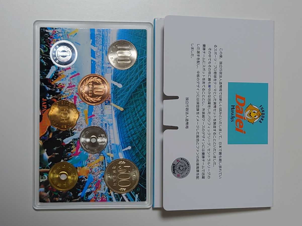 2003 パシフィックリーグ 優勝記念 福岡ダイエーホークス 貨幣セット ミントセット 造幣局 未使用品の画像2