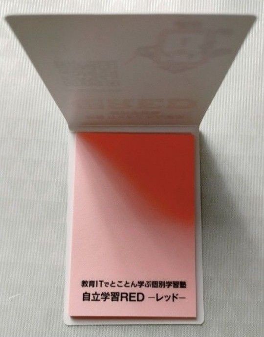 新品未使用　ふせん　付箋4個　消しゴム 2個　文房具 メモ